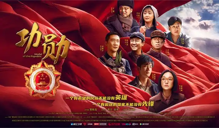 一念永恒免费观看完整版横幅
